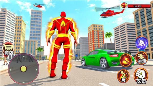 超人模拟器手机版中文版2023下载