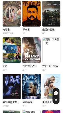 开心影视官方版