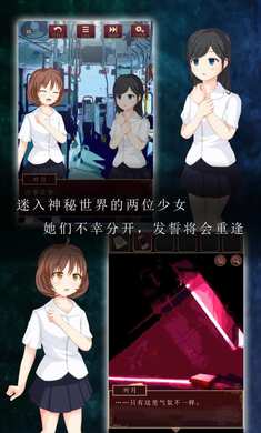 塵世之間正式版 塵世之間正式版