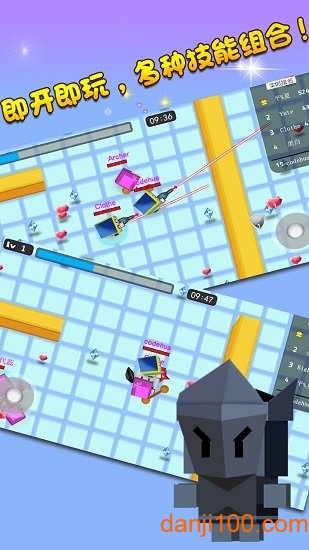 弓箭手對決免廣告無限金幣鉆石最新2026免費版