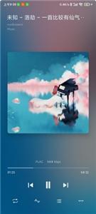 椒鹽音樂歷史版本手機版