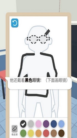 畫畫大偵探無廣告版