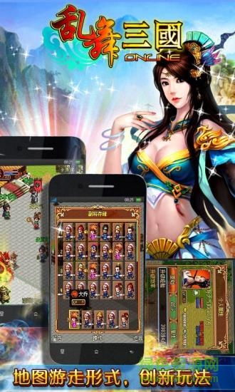 17hfcn幻想三國官網(wǎng)2.0最新版