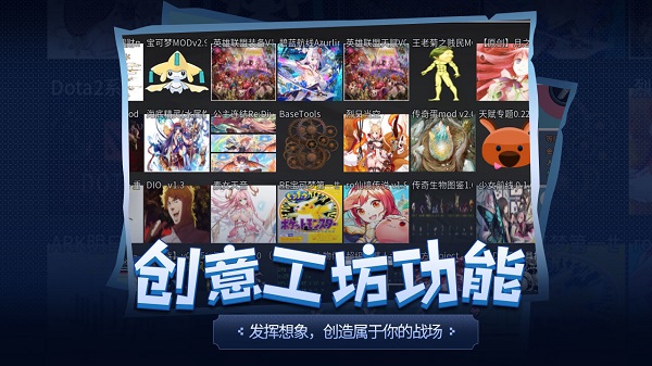 傳奇生物 傳奇生物