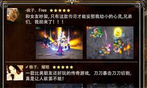 單職業傳奇打金穩定服 單職業傳奇打金穩定服