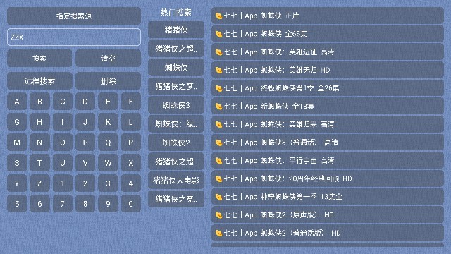 春盈天下最新版