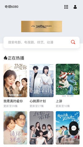 开心影视官方版