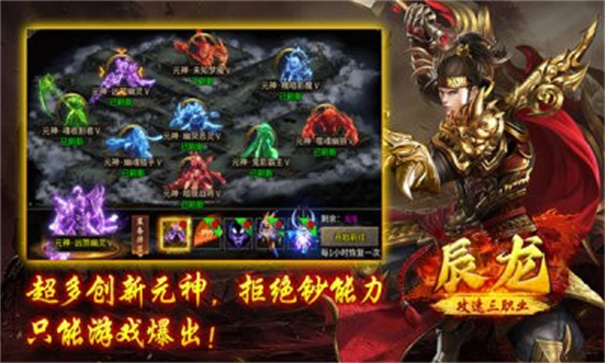 辰龍游戲官方下載 辰龍游戲官方下載