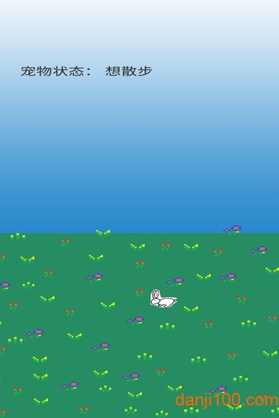 养宠物游戏 养宠物游戏