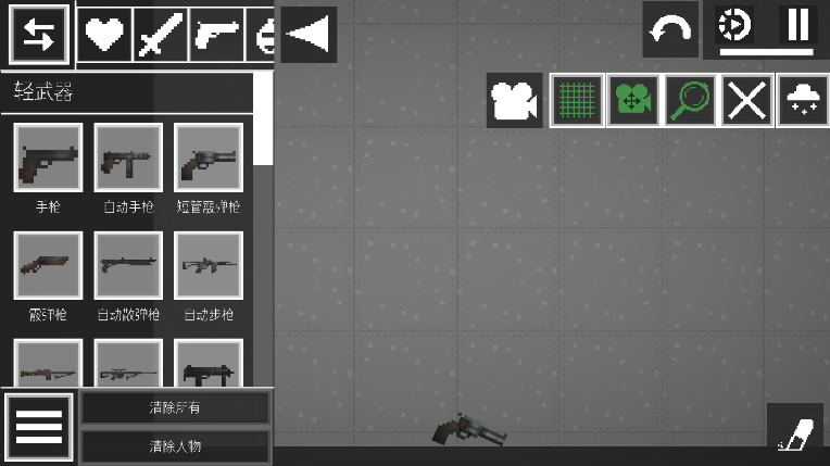 甜瓜游乐场虫虫助手官方版免费