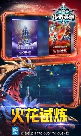 奥特曼英雄归来九游版360浏览器最新2026免费版