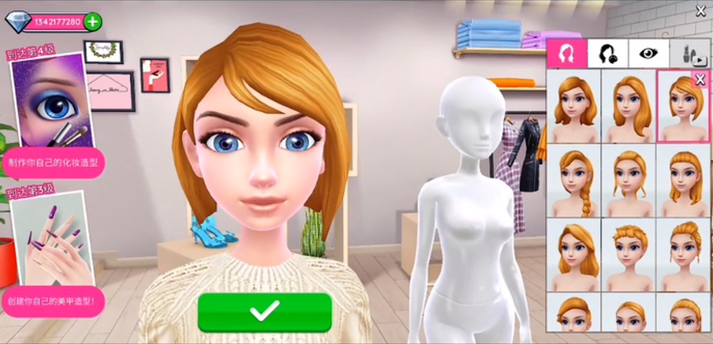 超级造型师中文版2025 3.6.02最新版 超级造型师中文版2025 3.6.02最新版