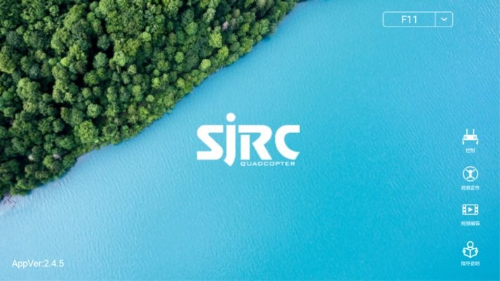 f11無人機(jī)的二維碼最新2026手機(jī)版