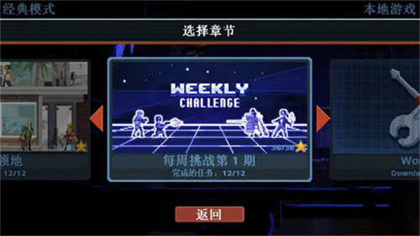 破門而入5.0喪尸模組官方正版手機 破門而入5.0喪尸模組官方正版手機