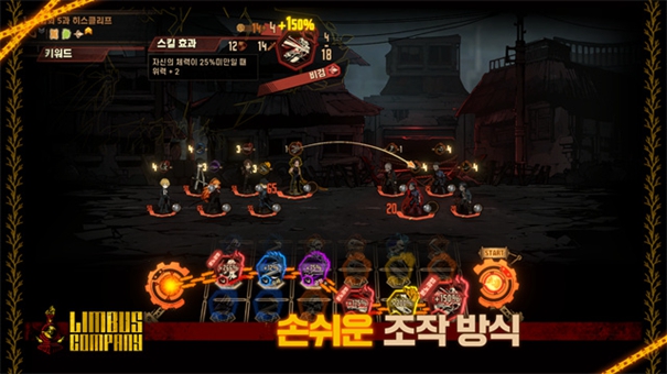 邊獄巴士 邊獄巴士