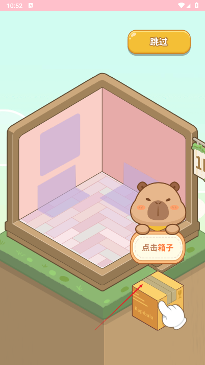 千金筑夢(mèng)物語(yǔ)破解版 千金筑夢(mèng)物語(yǔ)破解版