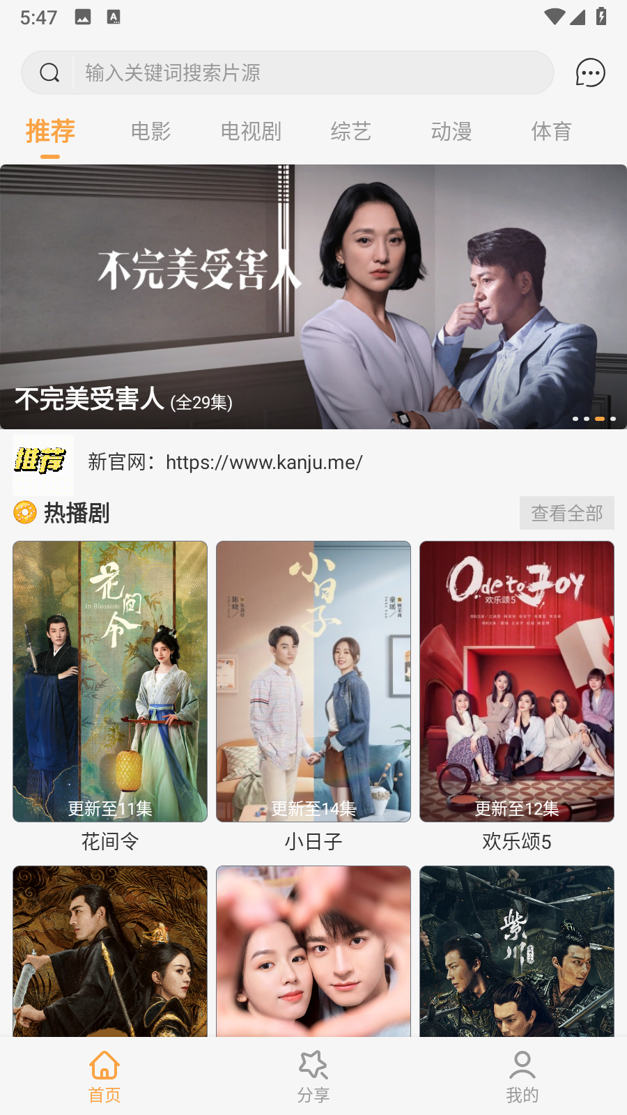 晴空影視正版 晴空影視正版