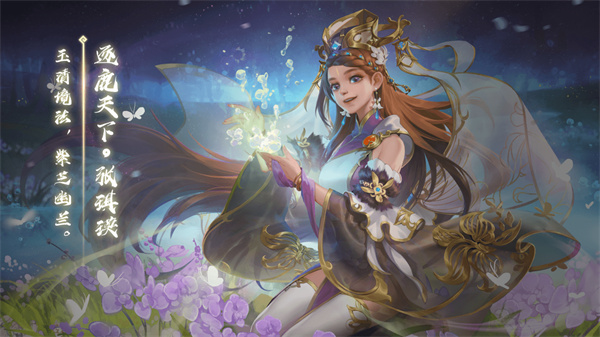 三國(guó)殺十周年 三國(guó)殺十周年