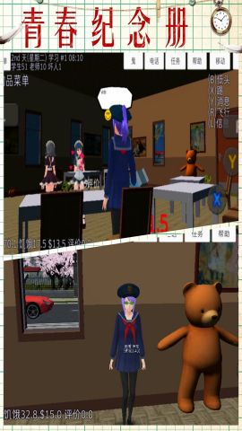 少女的秘密安卓手机免费版