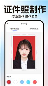 ai一键卸衣软件下载下载2025免费版 ai一键卸衣软件下载下载2025免费版