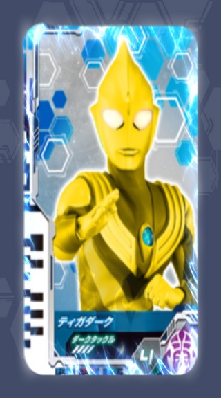 德凱奧特曼變身器模擬器(DX ULTRAMAN DECKER)