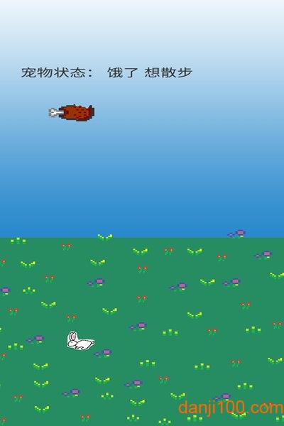 养宠物游戏 养宠物游戏