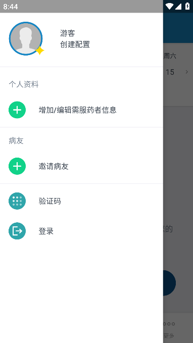 DisableFlagSecure模塊安卓免費(fèi) DisableFlagSecure模塊安卓免費(fèi)