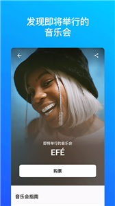 shazam中文版app shazam中文版app