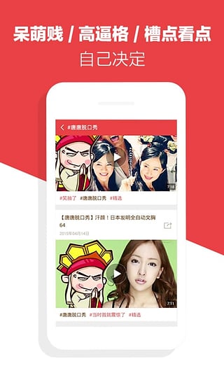 快看視頻免費安裝脖起來了?綠色最新版 快看視頻免費安裝脖起來了?綠色最新版