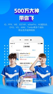 比心陪练2026官方版