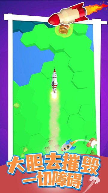 導彈大師 導彈大師