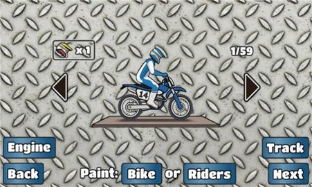 电摩游戏3D翘头 电摩游戏3D翘头