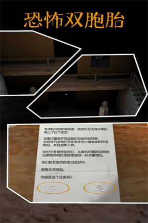 黑客修改器恐怖奶奶爺爺2最新版2026 黑客修改器恐怖奶奶爺爺2最新版2026