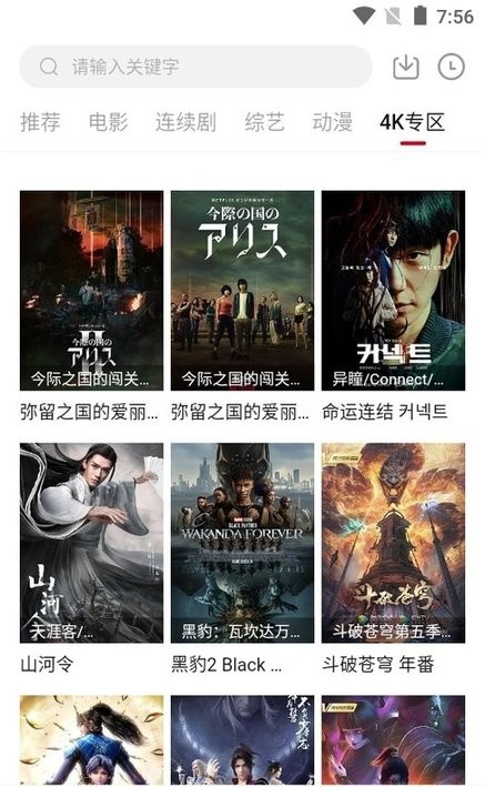 菠蘿視頻免費版最新 菠蘿視頻免費版最新