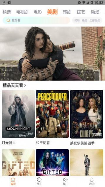 飞马影院免费在线观看最新版 飞马影院免费在线观看最新版