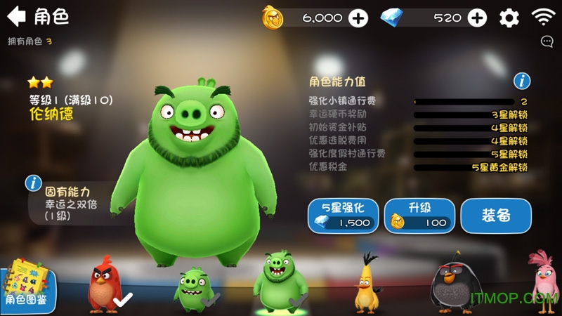 愤怒的小鸟大富翁手机版 愤怒的小鸟大富翁手机版