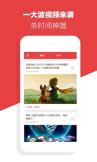 快看視頻免費安裝脖起來了?綠色最新版 快看視頻免費安裝脖起來了?綠色最新版