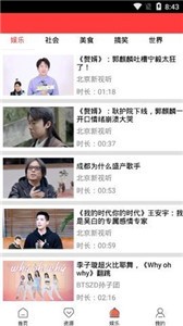 熊猫影院xm66tv最新版