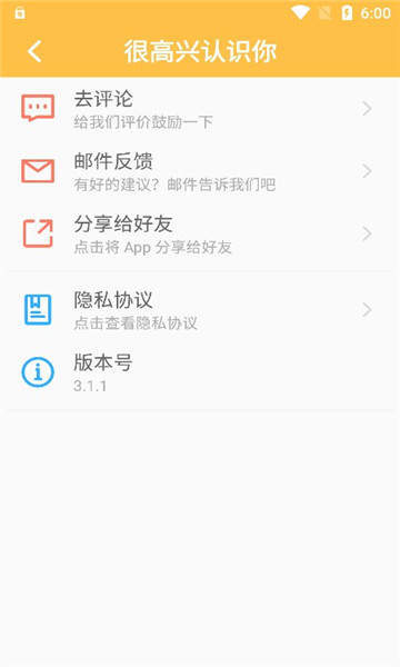 老王磁力链接2026官方版