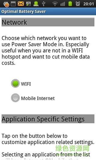 手机电池修复工具(Repair Battery Life)