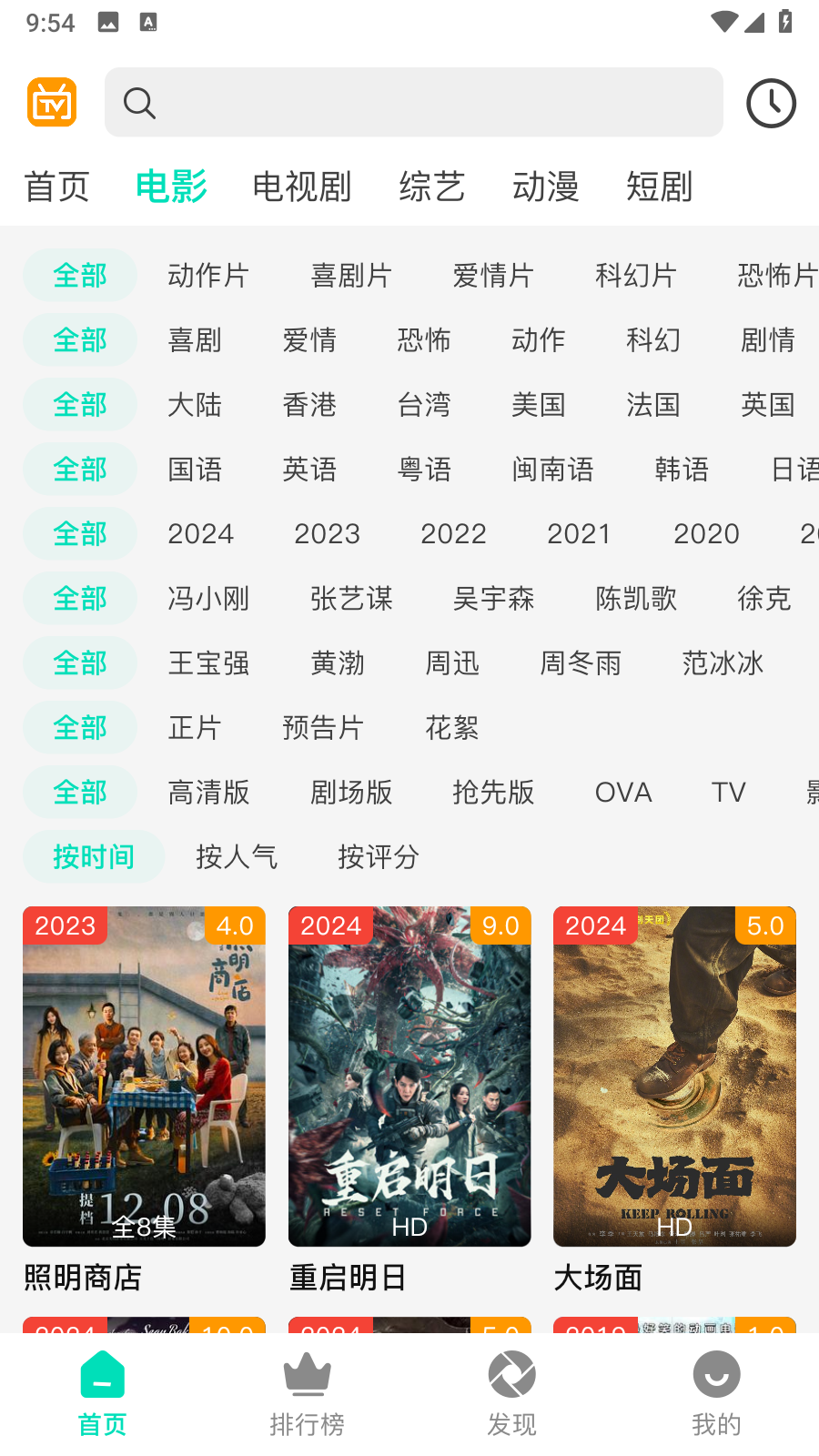 优质影院电视剧免费观看版手机版 优质影院电视剧免费观看版手机版