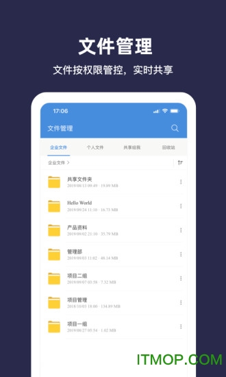 燕麦云官网最新版