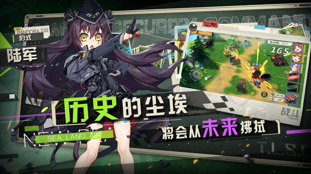 潘多拉魔盒视频软件手机版