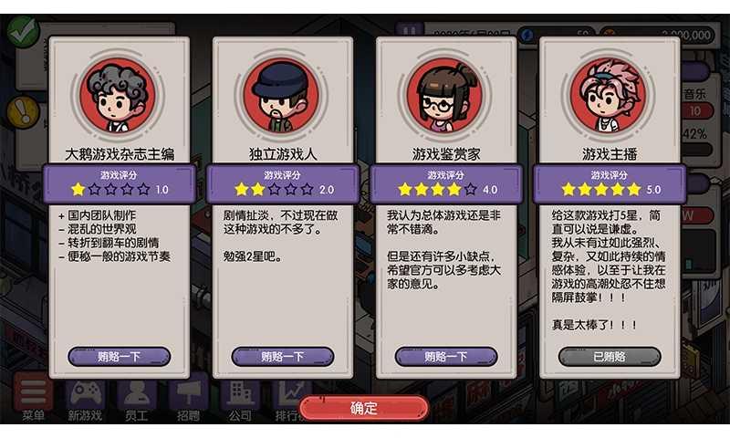 游戏公司性处理部门安装器免费最新版2026 游戏公司性处理部门安装器免费最新版2026