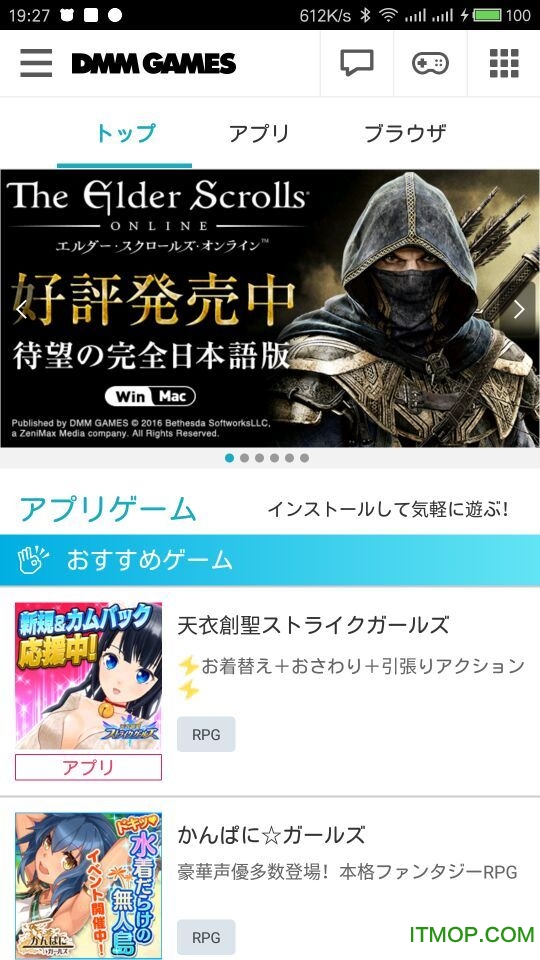 dmm games中文版客户端 dmm games中文版客户端