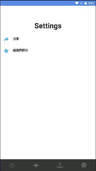 揚(yáng)聲器清潔器免費(fèi)版(Speaker Cleaner) 揚(yáng)聲器清潔器免費(fèi)版(Speaker Cleaner)