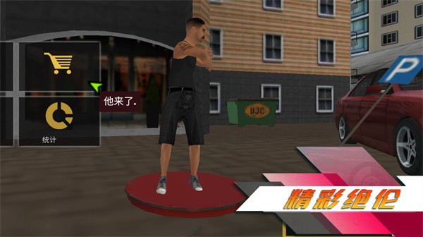 都市賽車8最新版