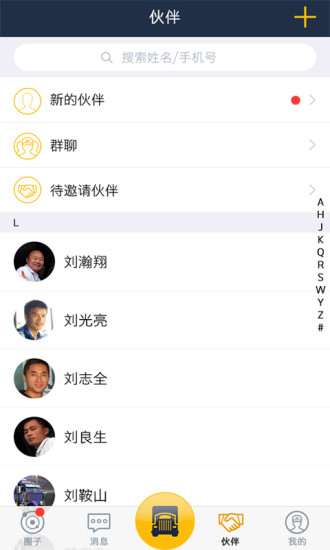 车旺大卡旧版本830官网 车旺大卡旧版本830官网