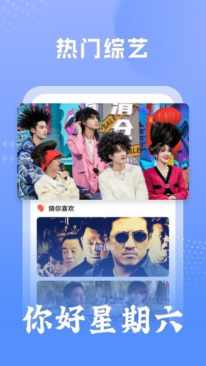 百看影视大全官方升级版手机版