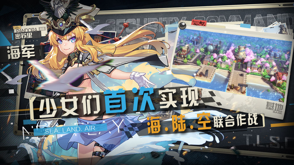 潘多拉魔盒视频软件手机版